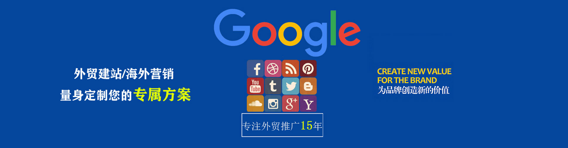 鹿城sem运营