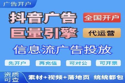 竞价开户推广案例：如何精准触达目标用户