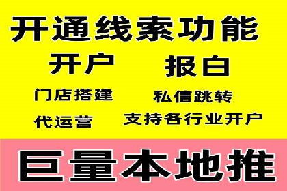 抖音信息流广告的投放效果评估与反思