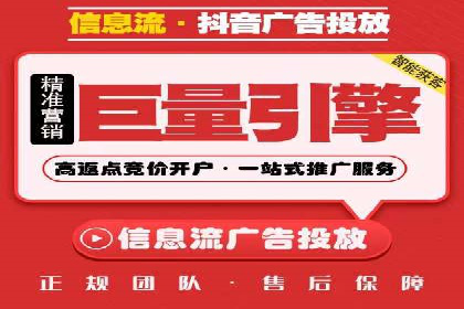 搜索广告开户后如何有效利用返点